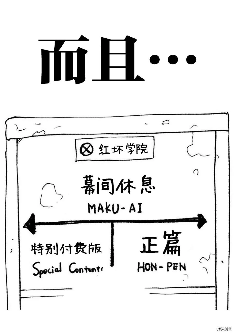 01卷宣传 第13页