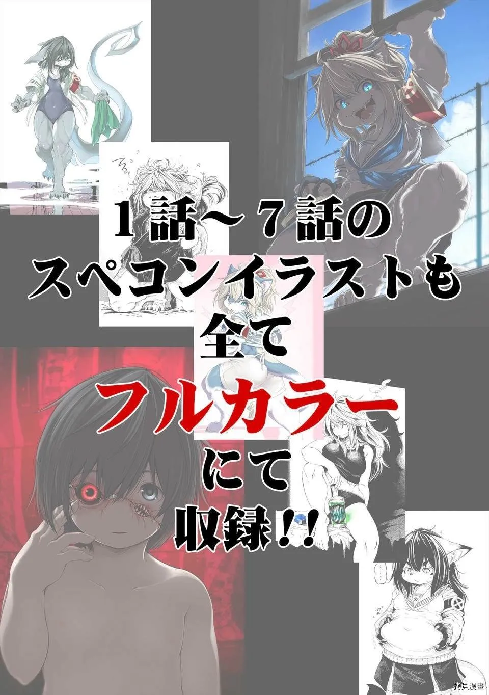01卷宣传 第14页