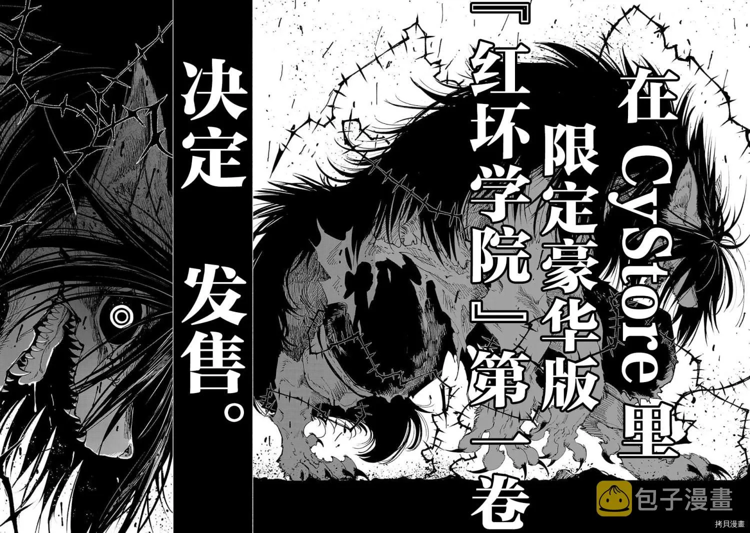 01卷宣传 第18页