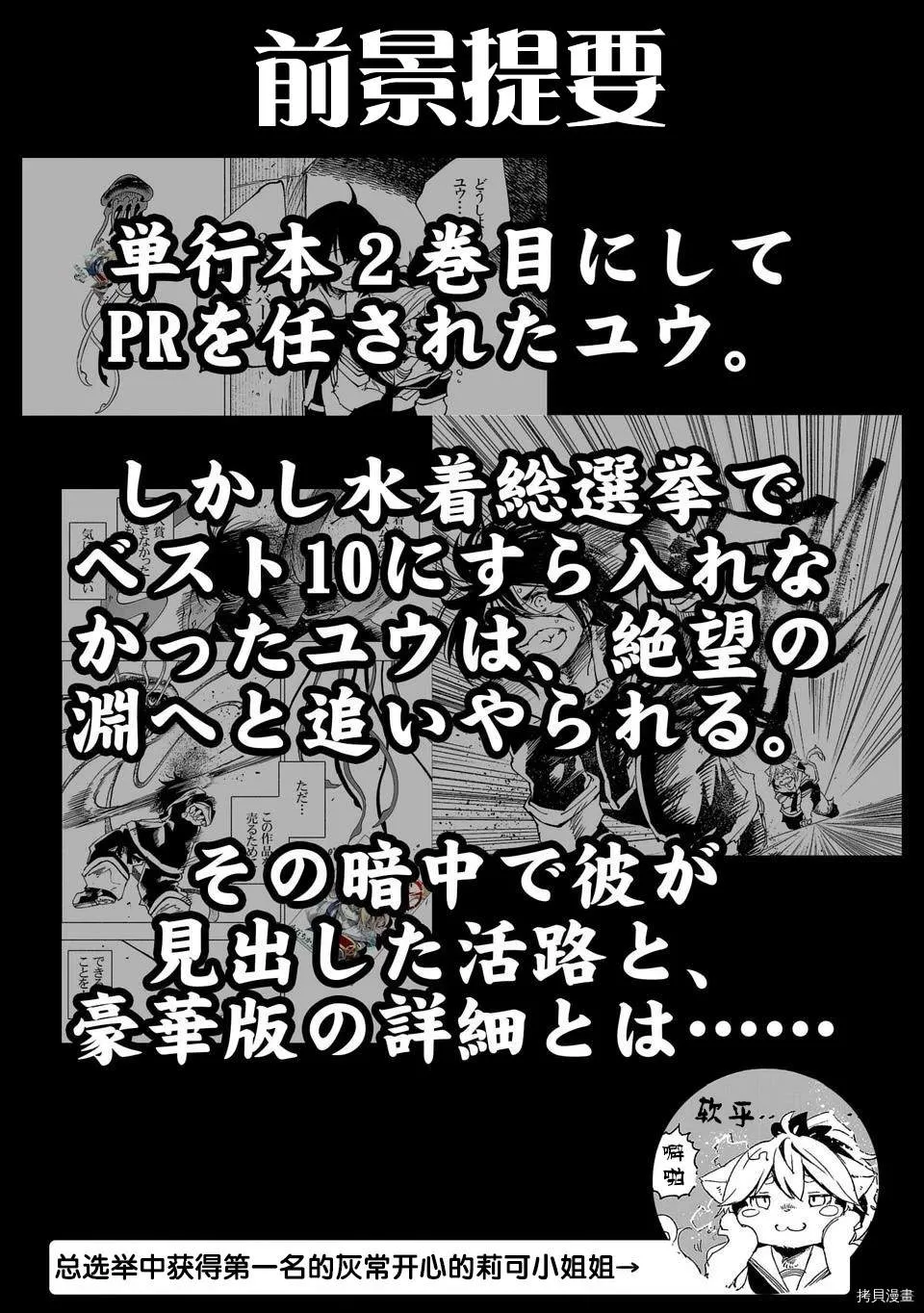 02卷宣传下篇 第2页
