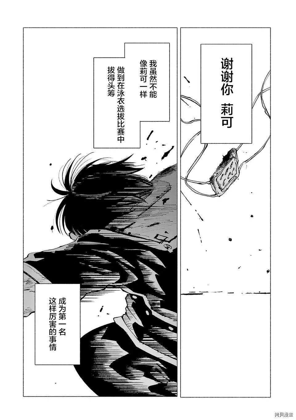 02卷宣传下篇 第3页