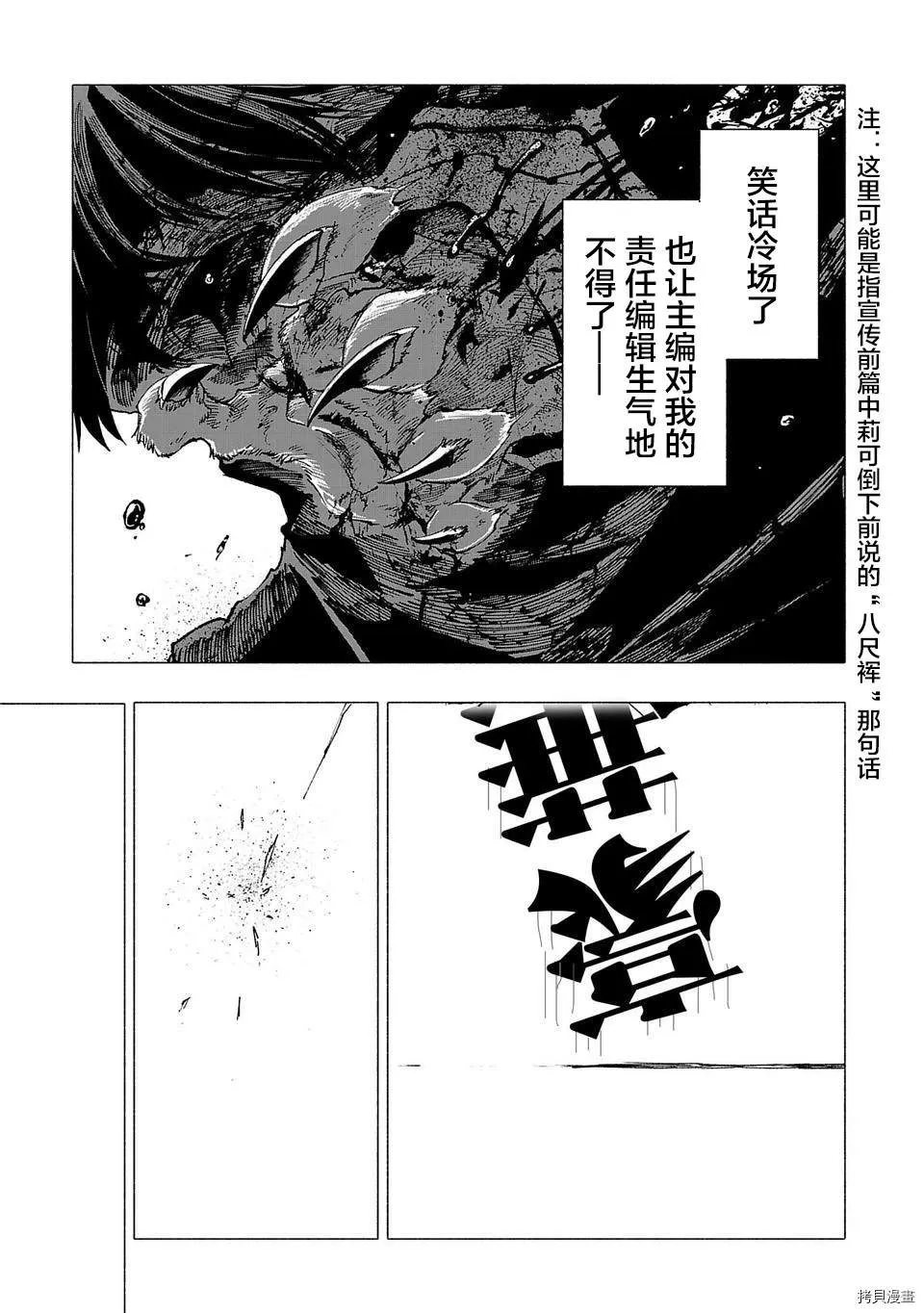 02卷宣传下篇 第5页
