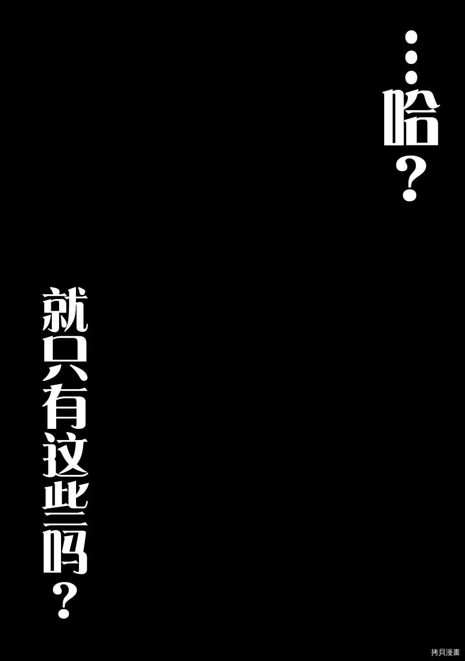 02卷宣传下篇 第9页