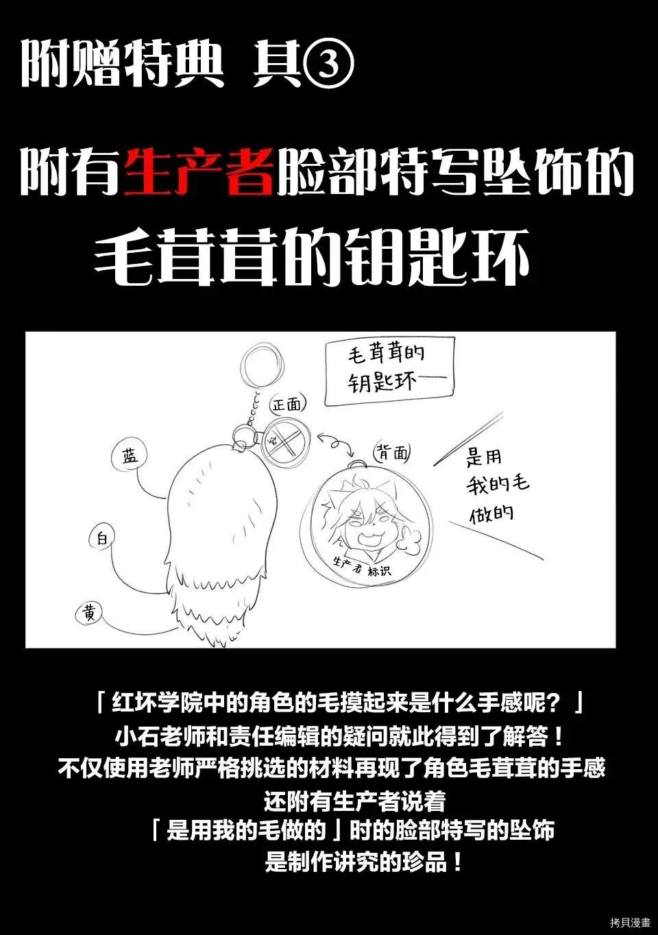 02卷宣传下篇 第14页
