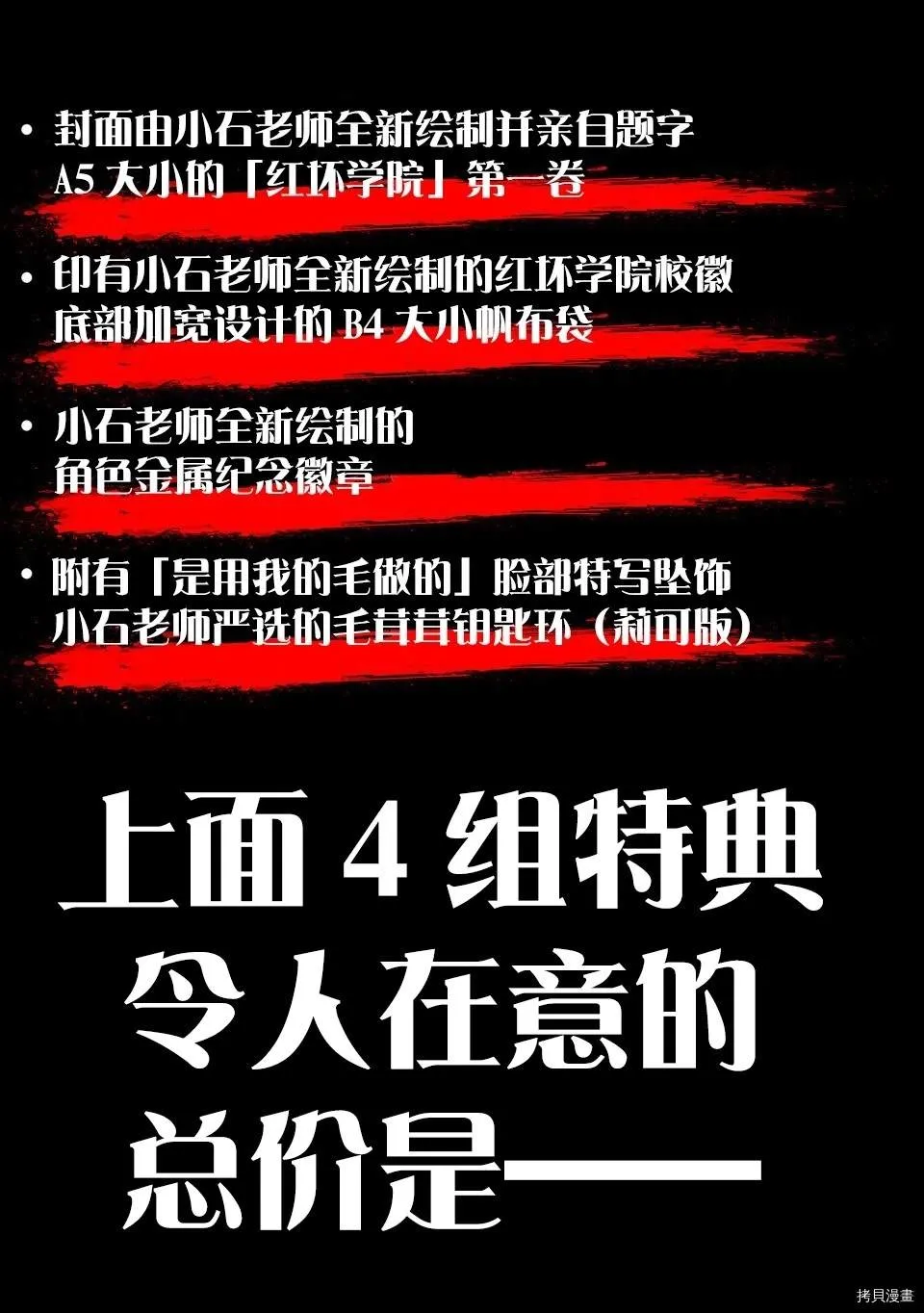 02卷宣传下篇 第15页