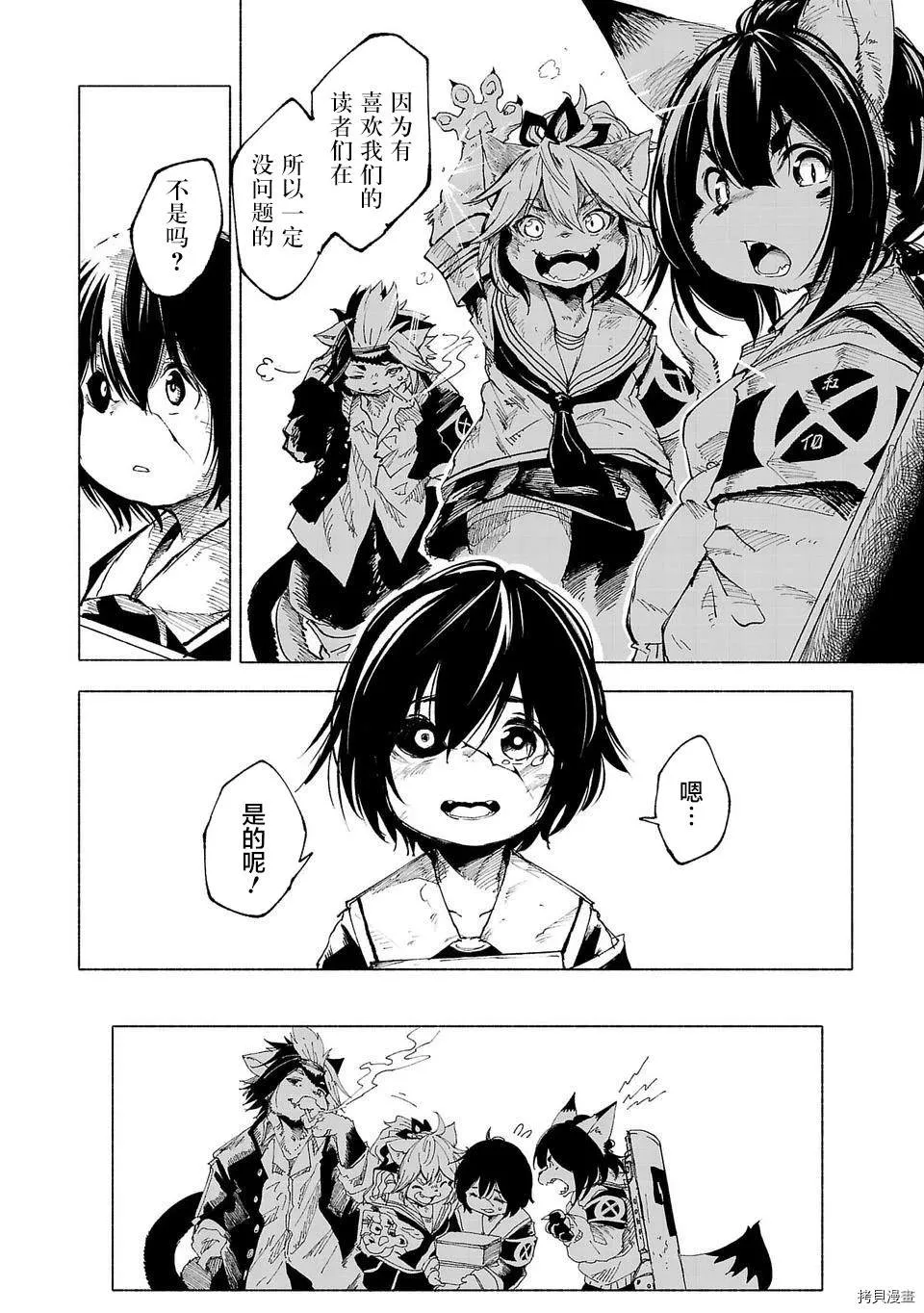 02卷宣传下篇 第18页