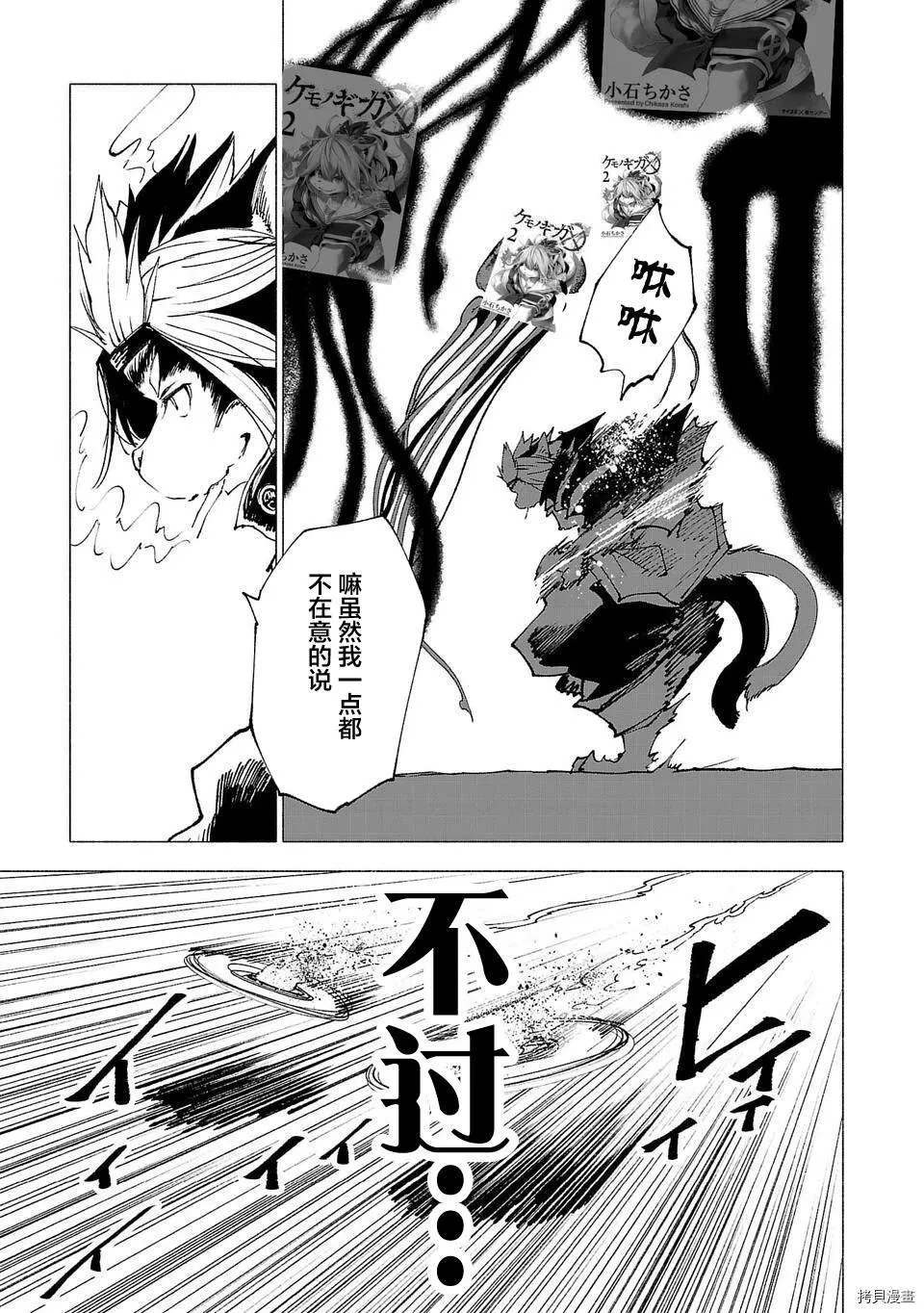 03卷宣传 第4页
