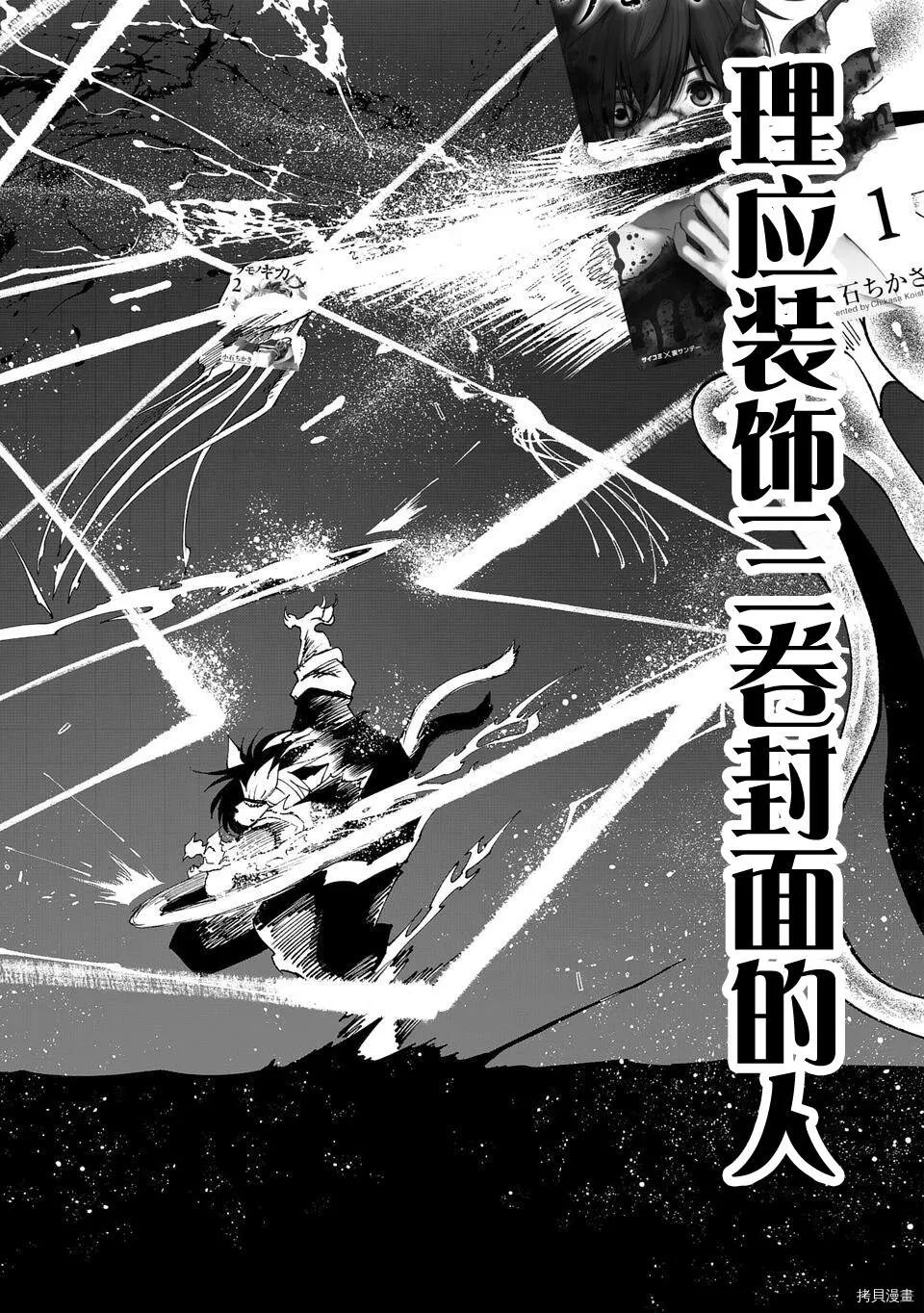 03卷宣传 第5页