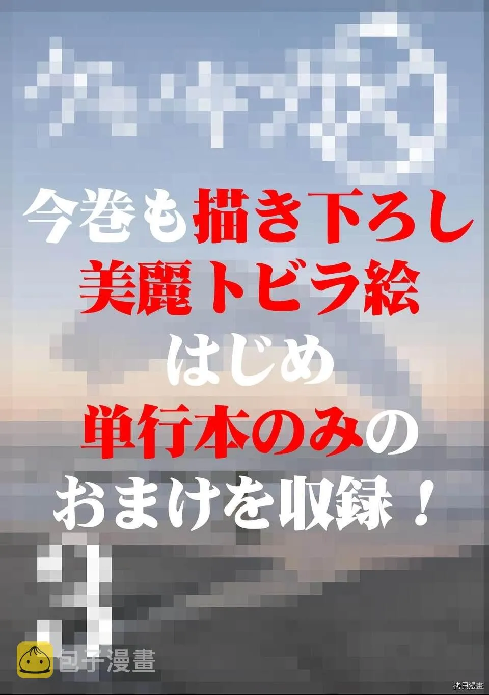 03卷宣传 第8页