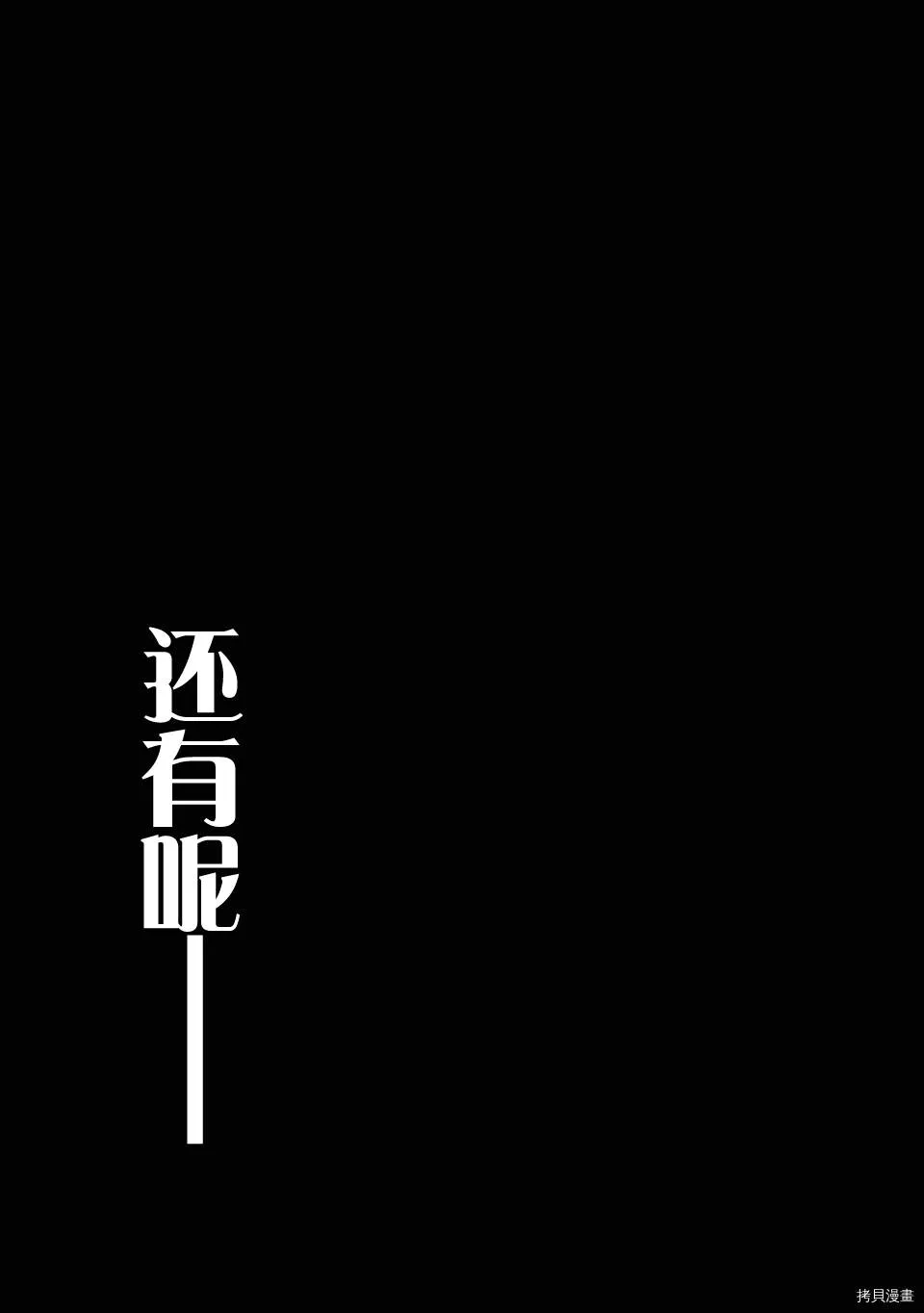03卷宣传 第12页