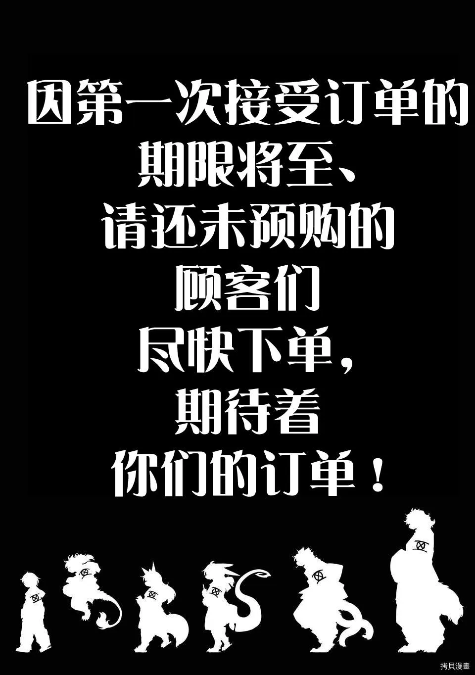 03卷宣传 第14页