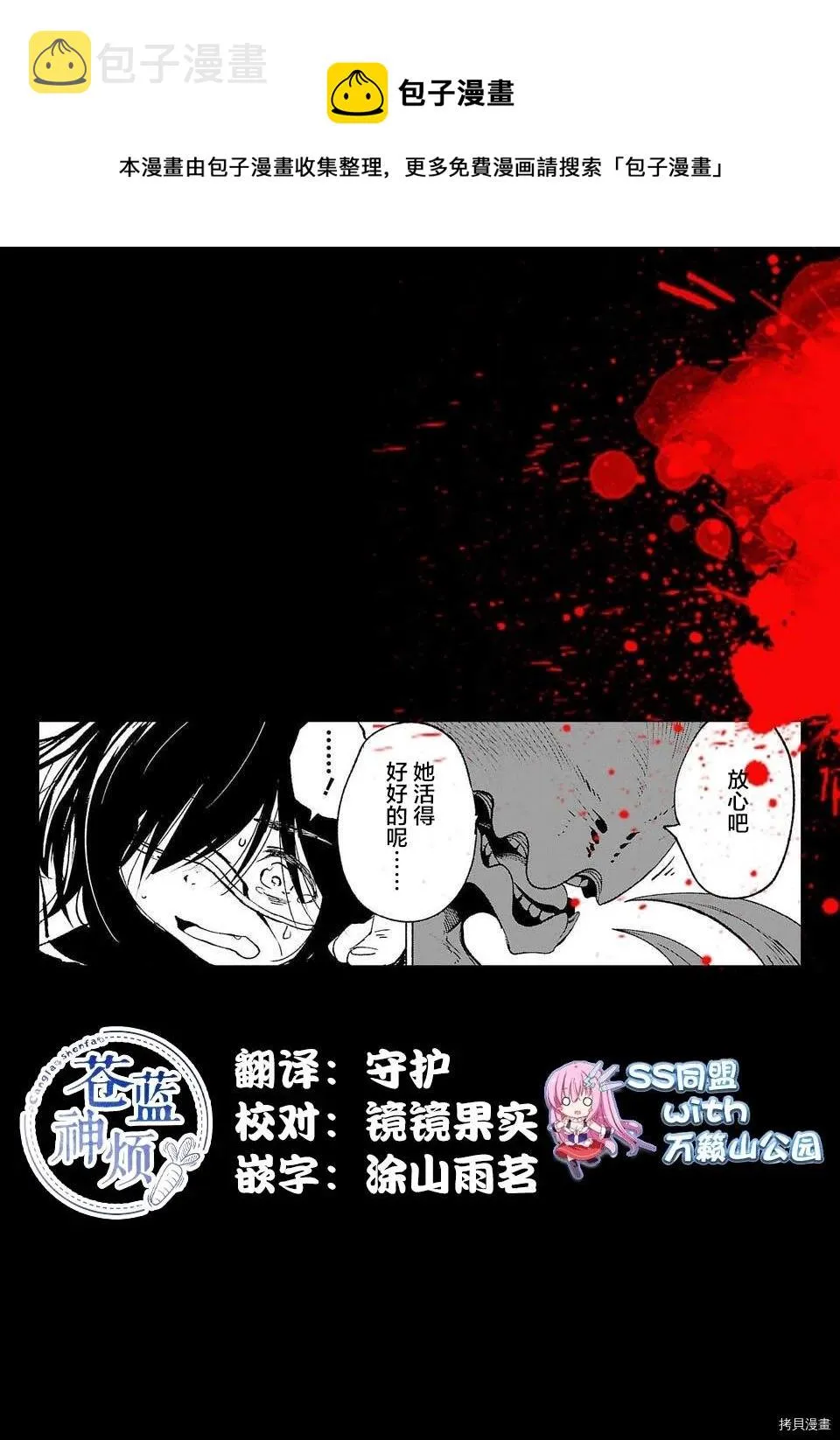 04卷宣传 第1页