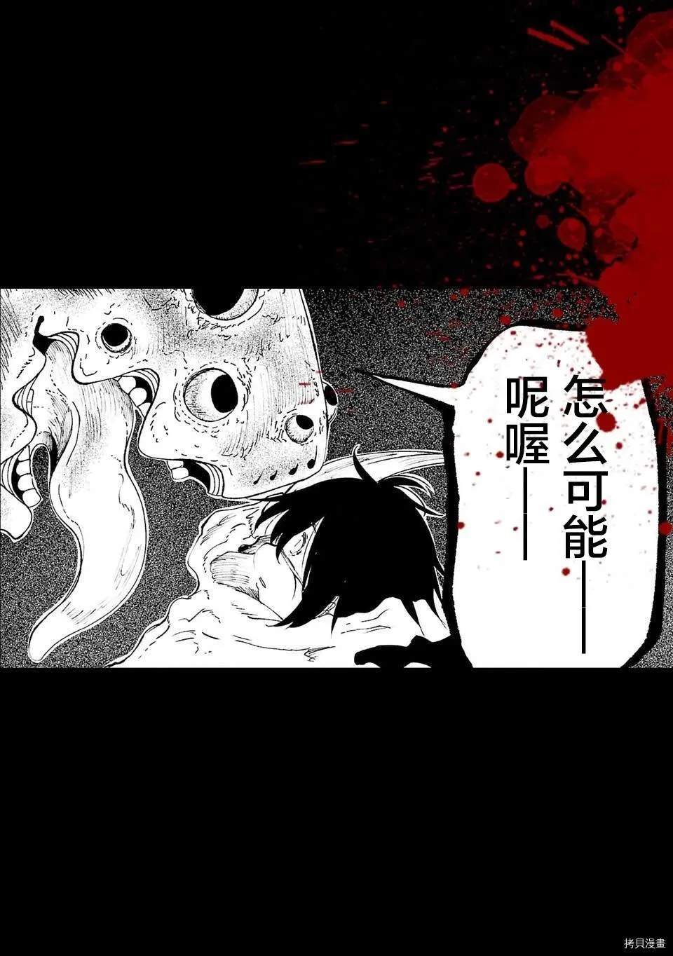04卷宣传 第2页