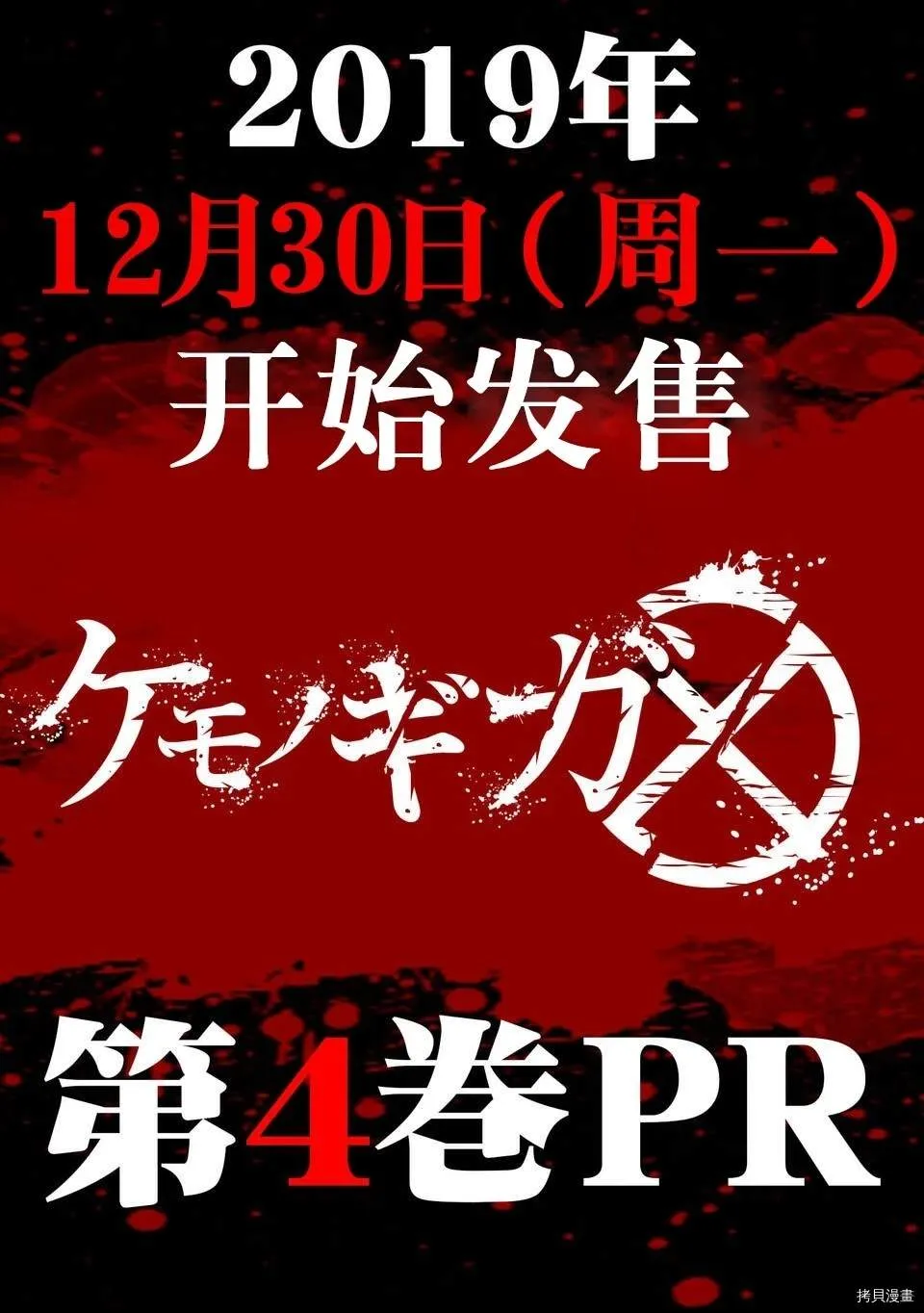 04卷宣传 第3页