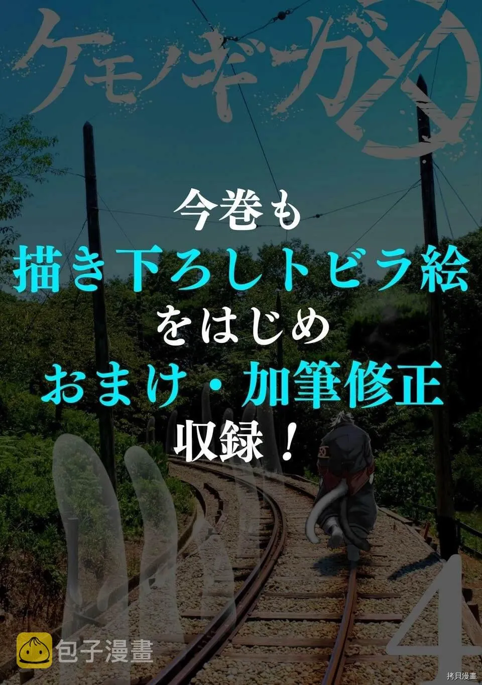 04卷宣传 第6页