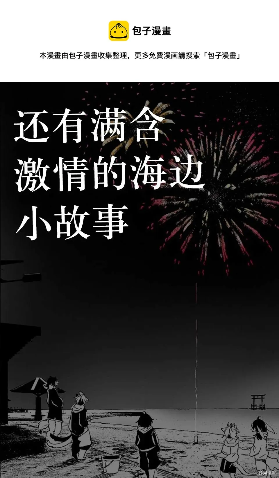 04卷宣传 第7页