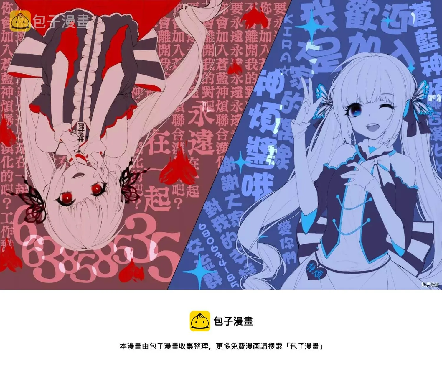 05卷宣传 第11页