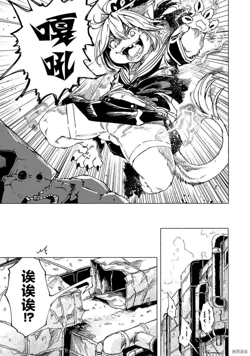 第4话 第9页