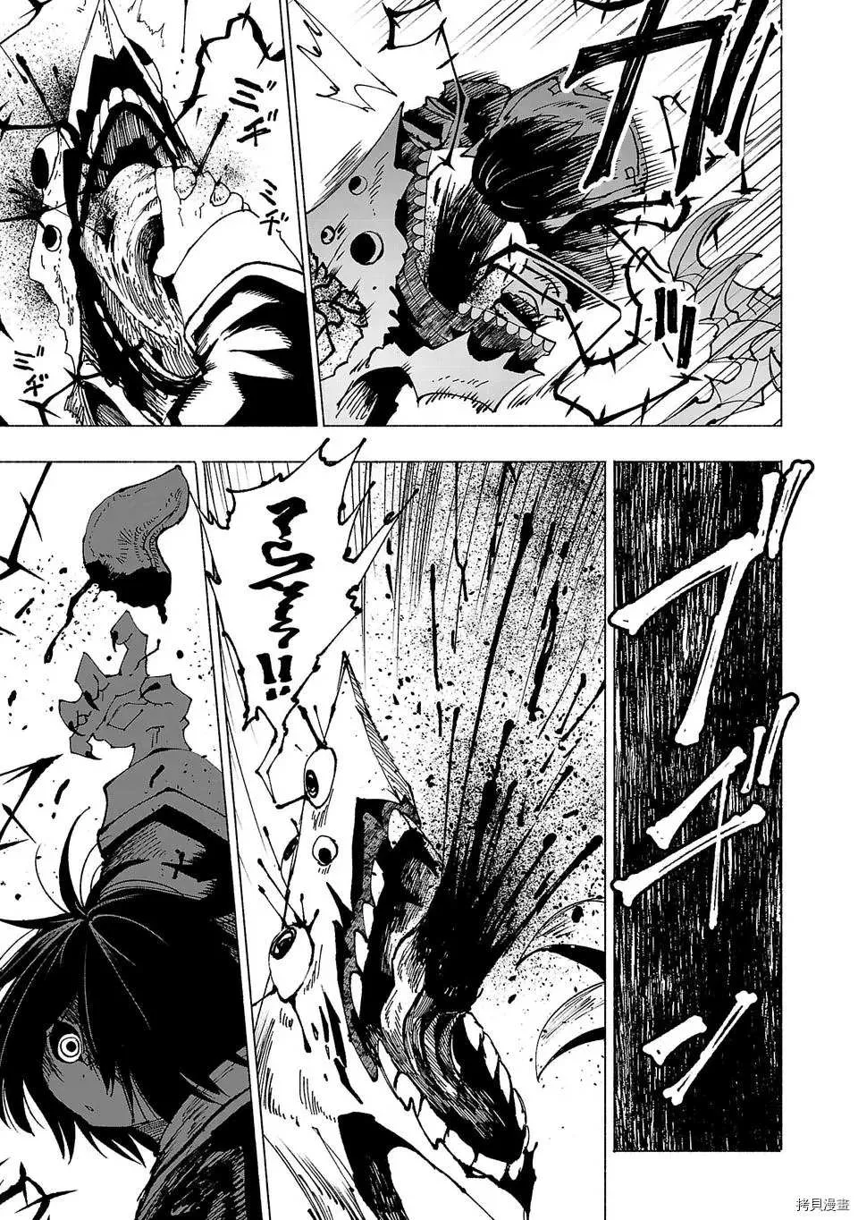 第7话 第9页