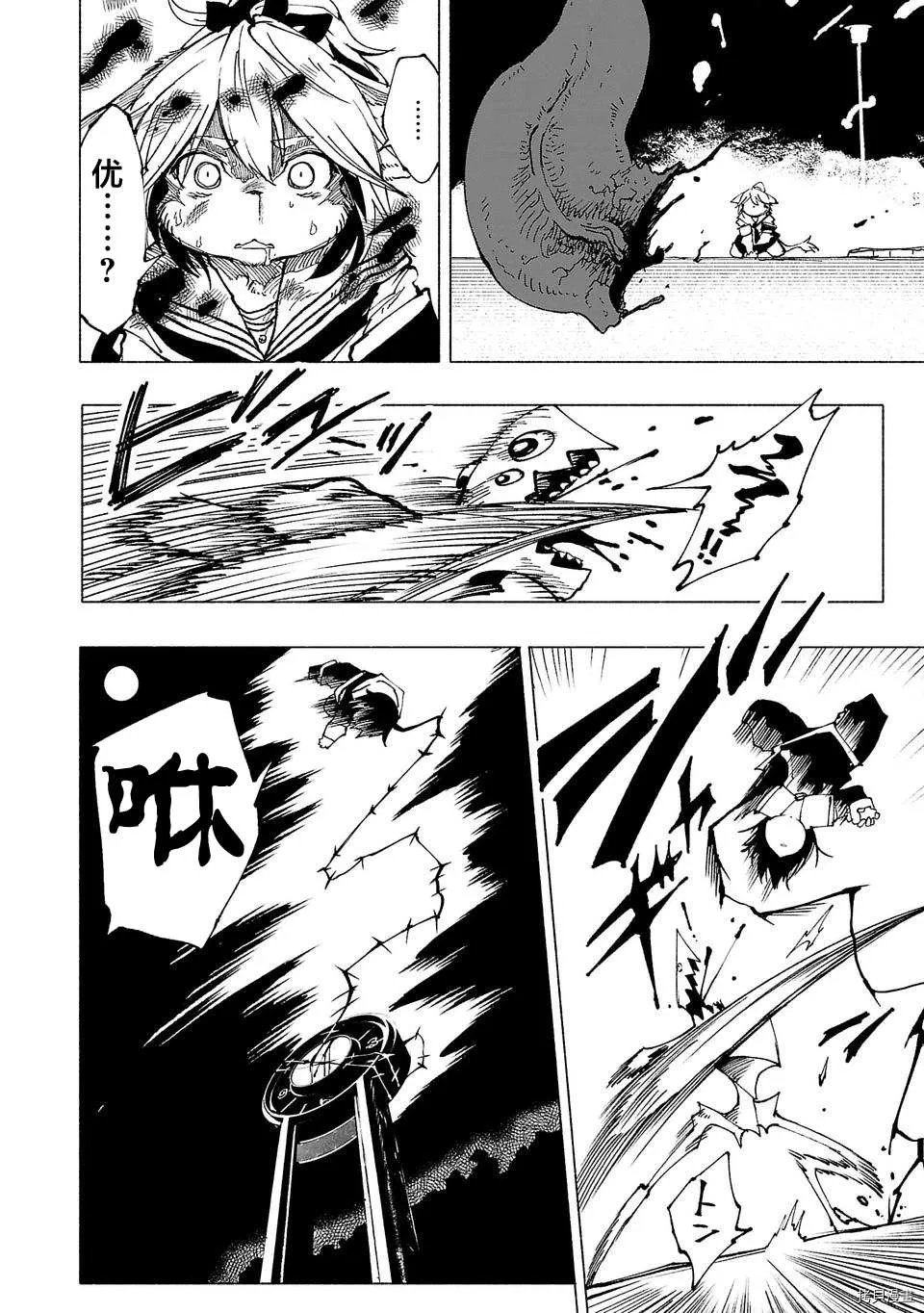 第7话 第10页