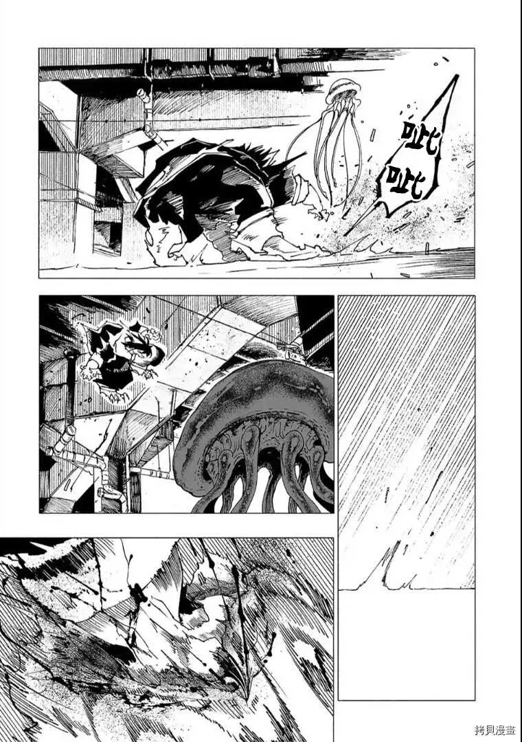第16话 第5页