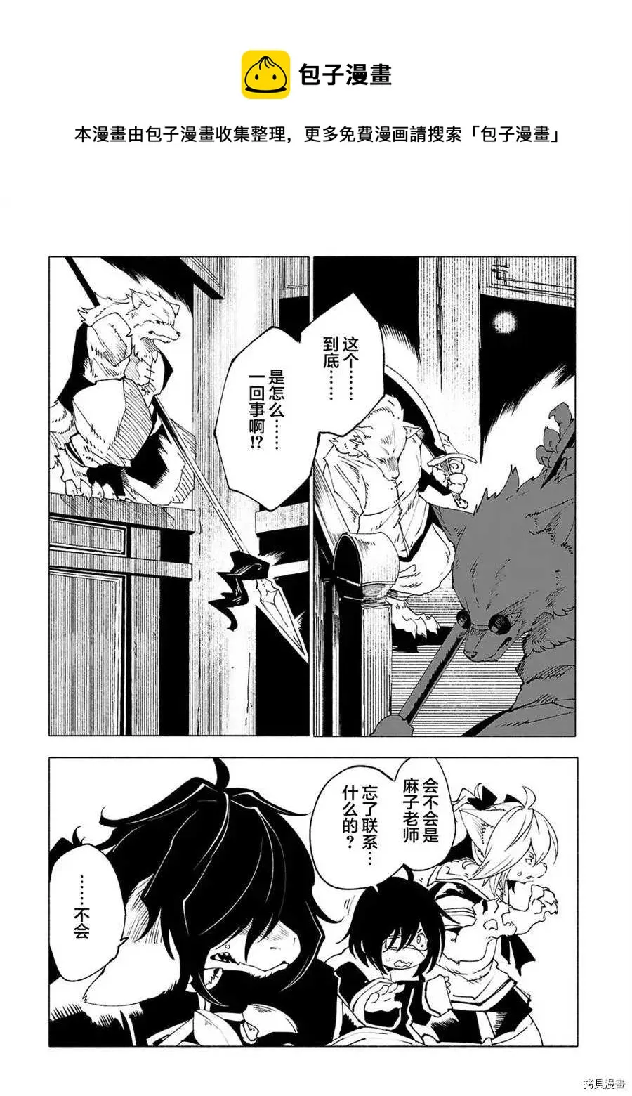 第22话 第1页