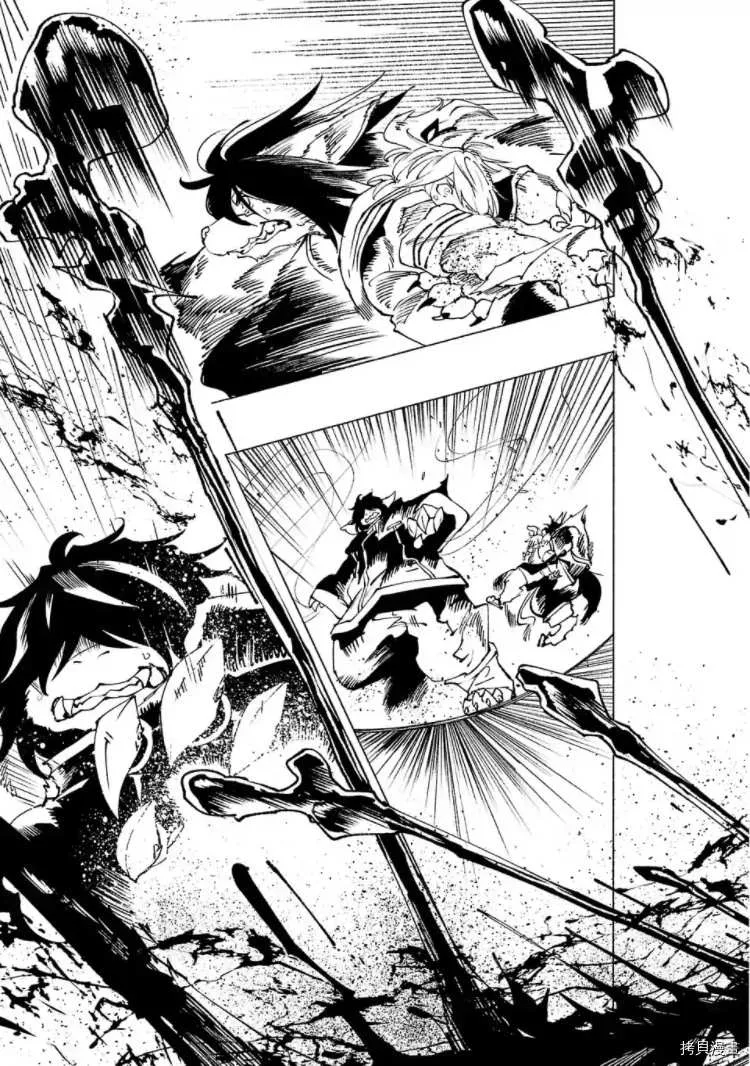 第26话 第5页