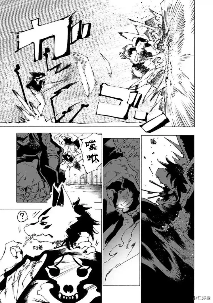 第26话 第7页