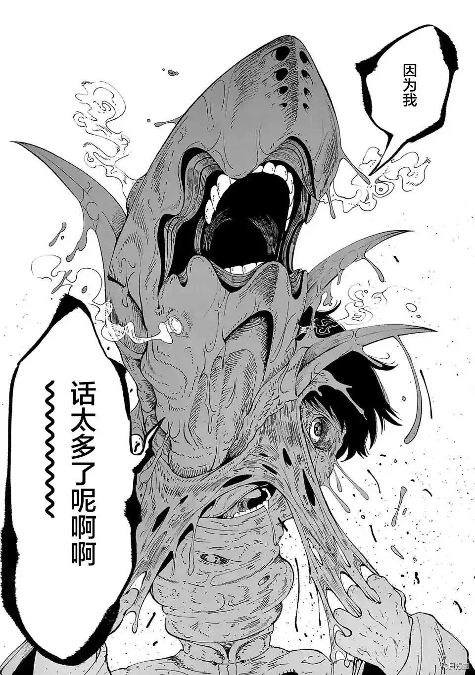 第27话 第18页