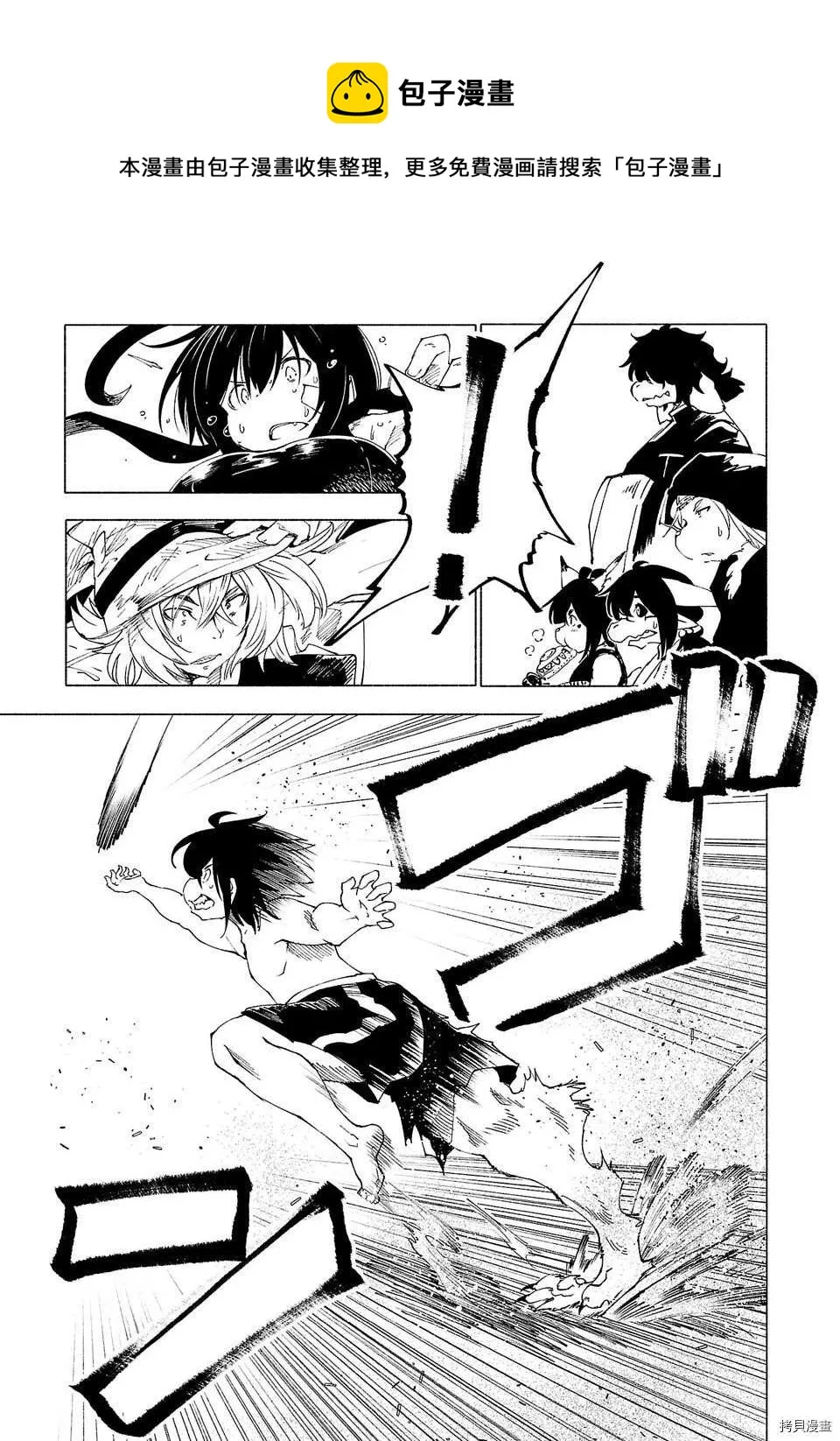 第32话 第13页