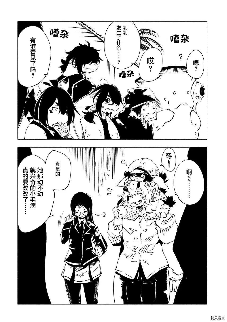 第32话 第17页
