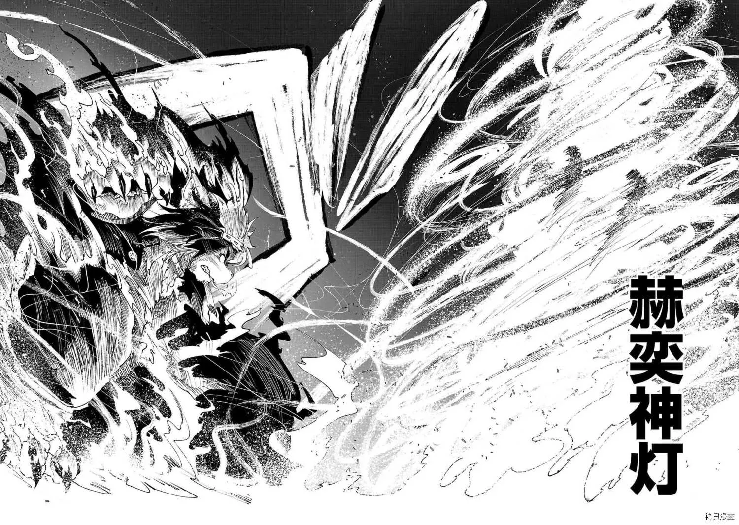 第39话 第12页