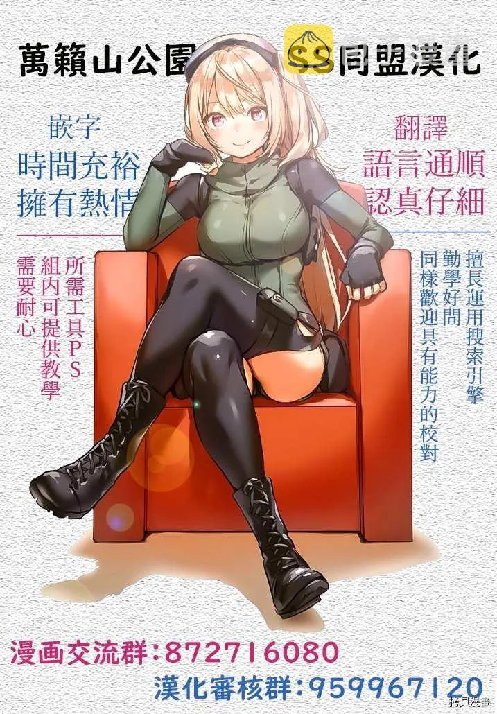 第39话 第19页