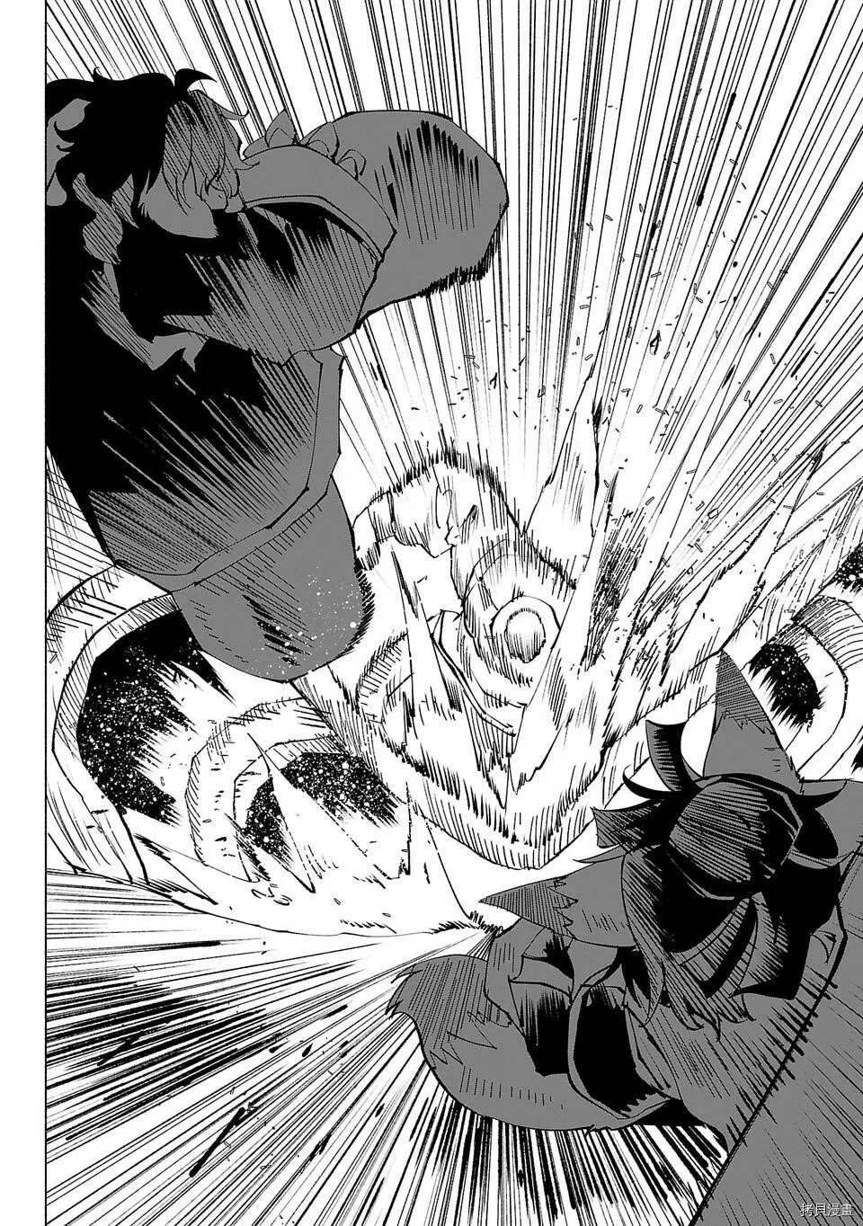 第51话 第14页