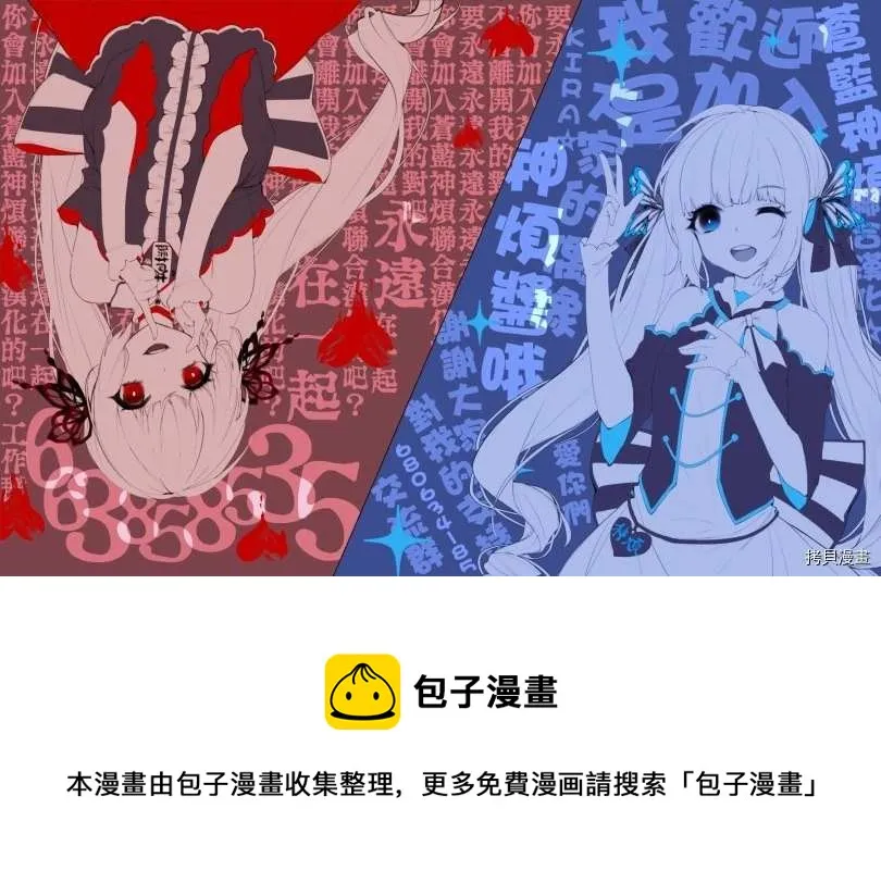 第51话 第21页