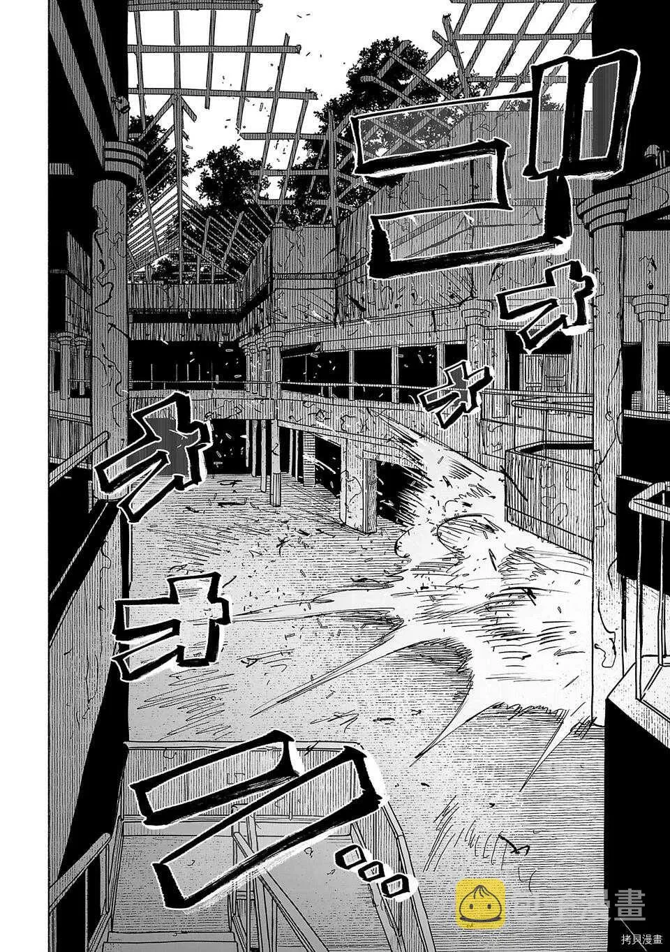 第52话 第12页