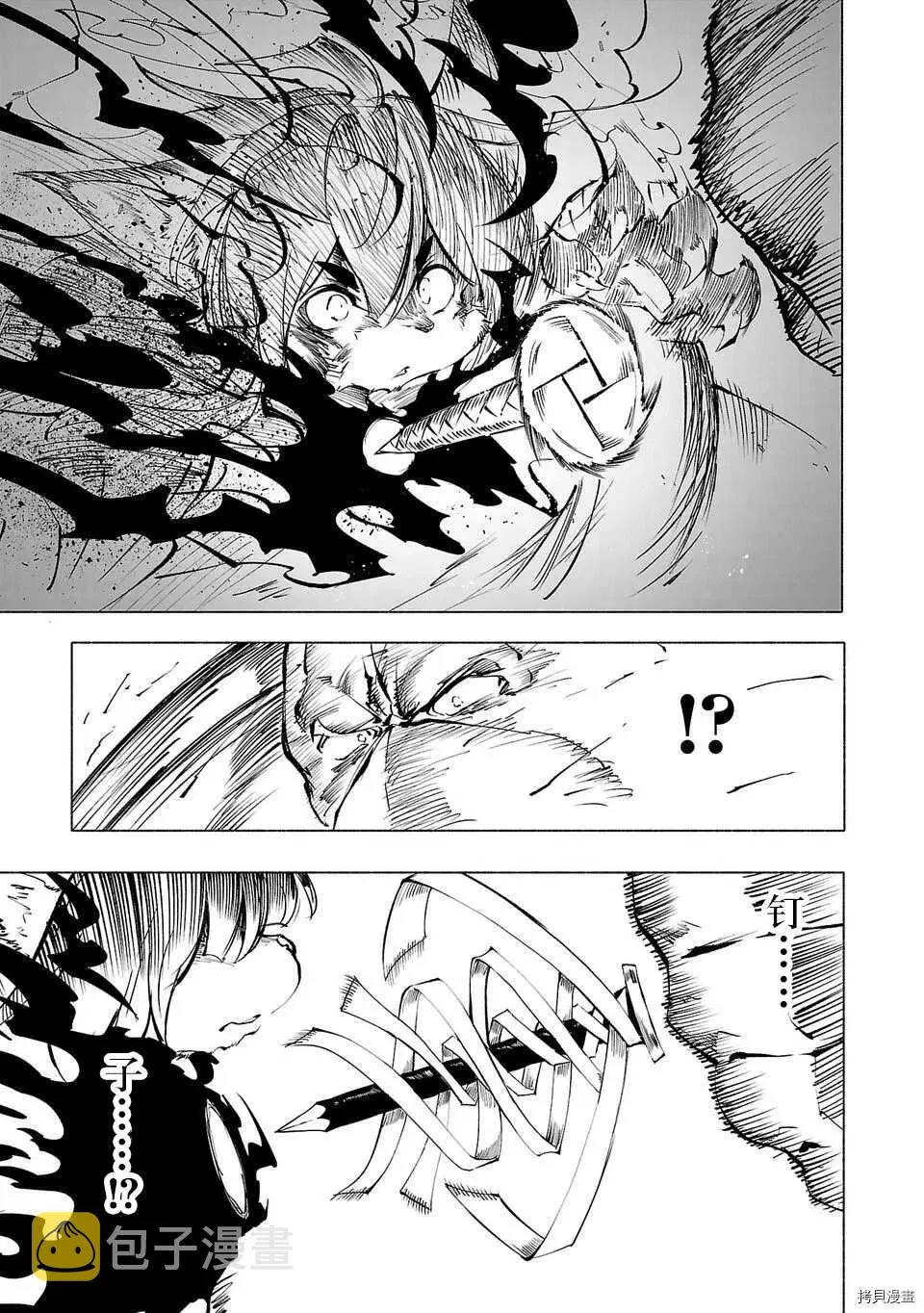 第54话 第13页