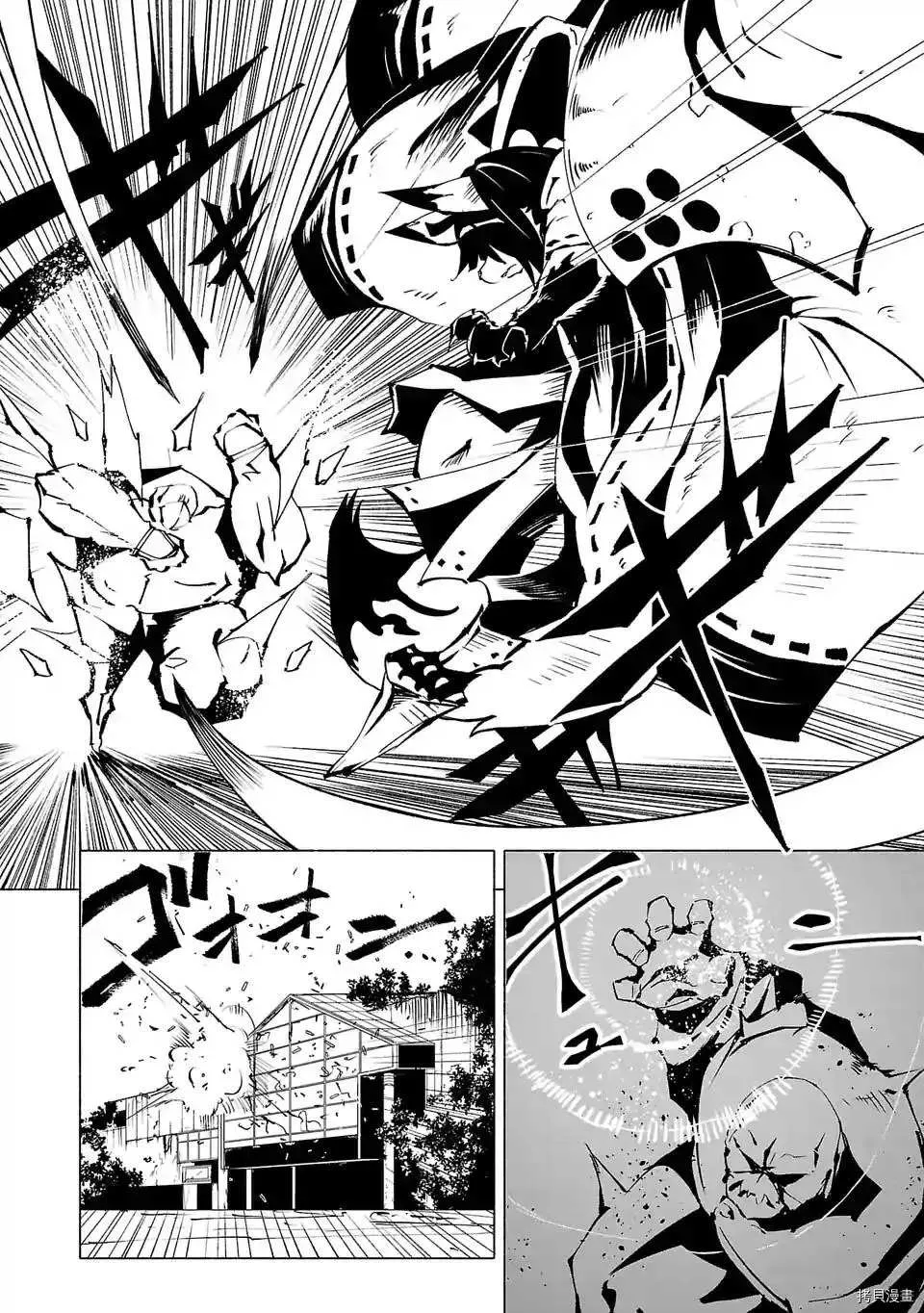 第59话 第12页