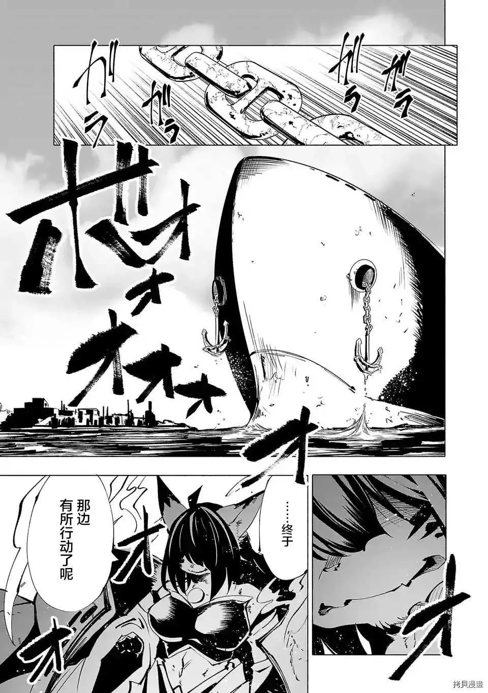 第59话 第15页
