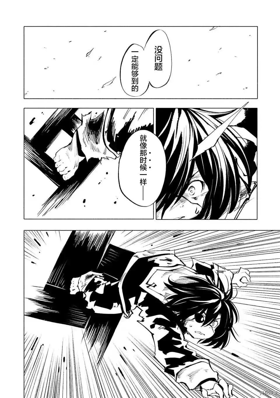 第64话 第4页