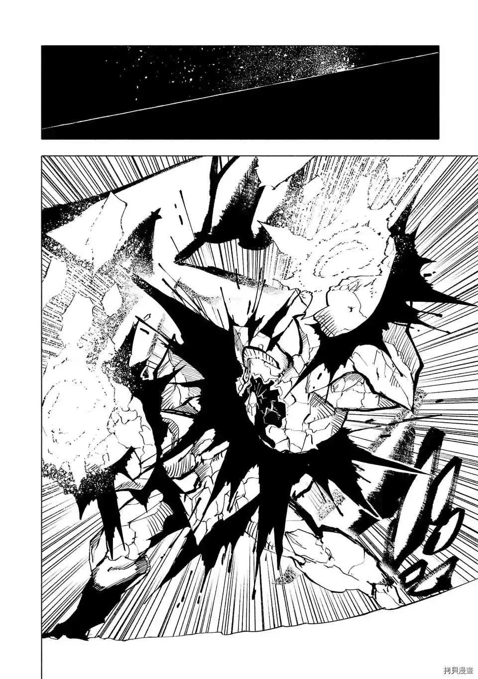 第64话 第12页