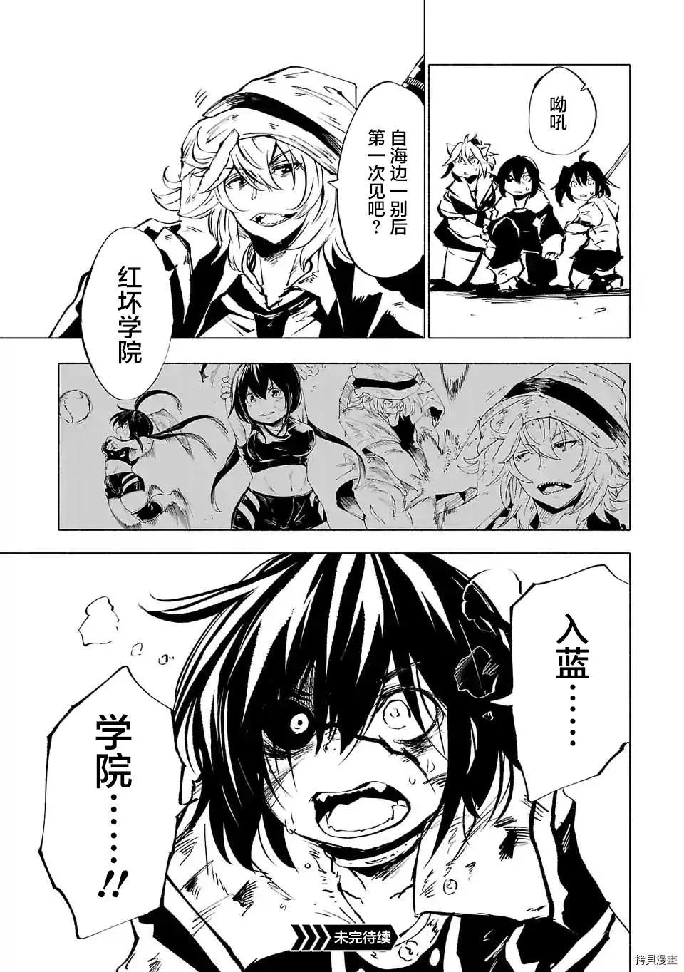 第64话 第17页