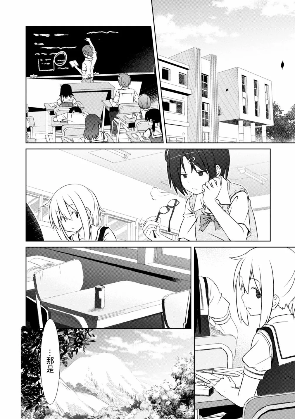第11话 第19页