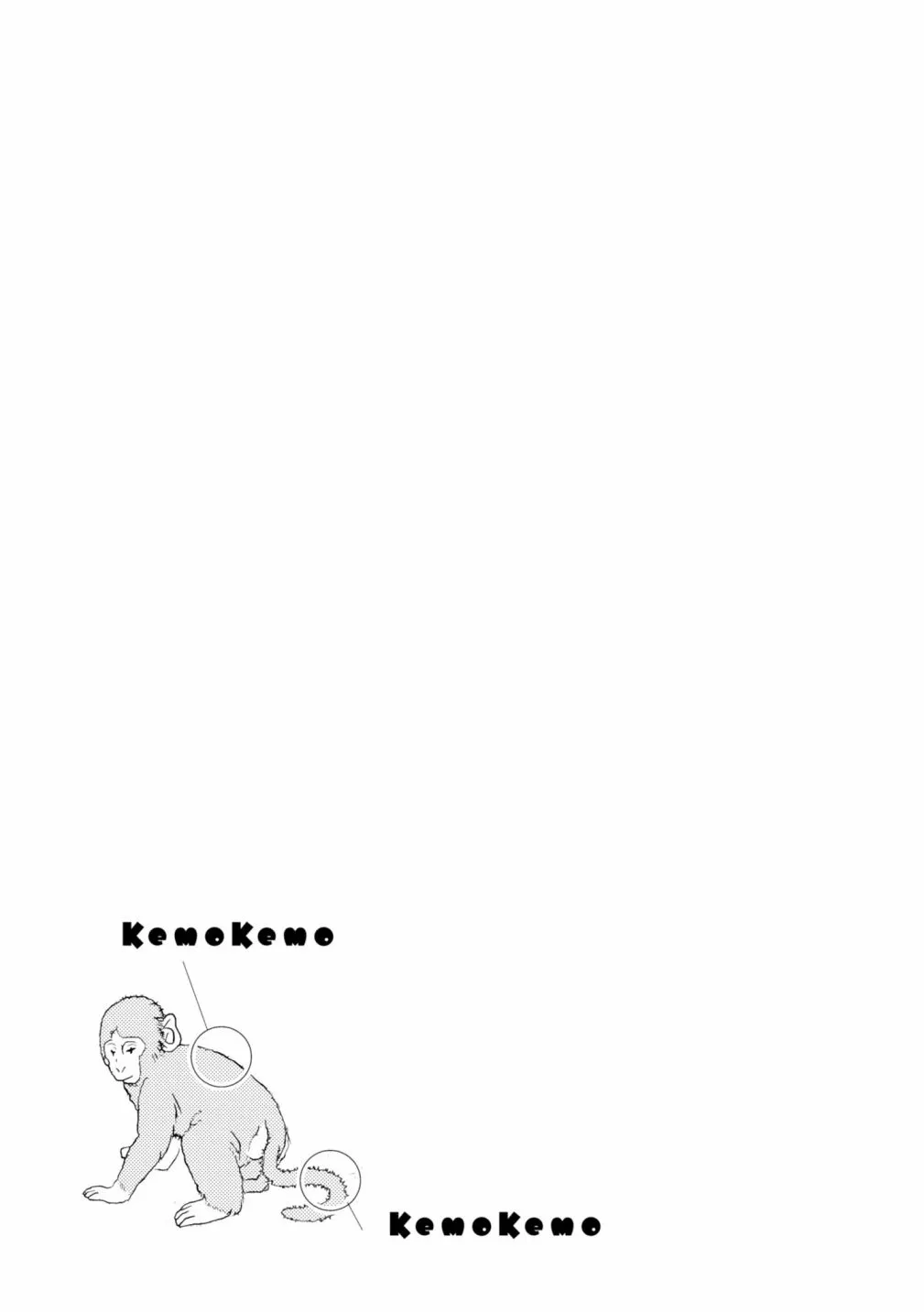 第11话 第22页