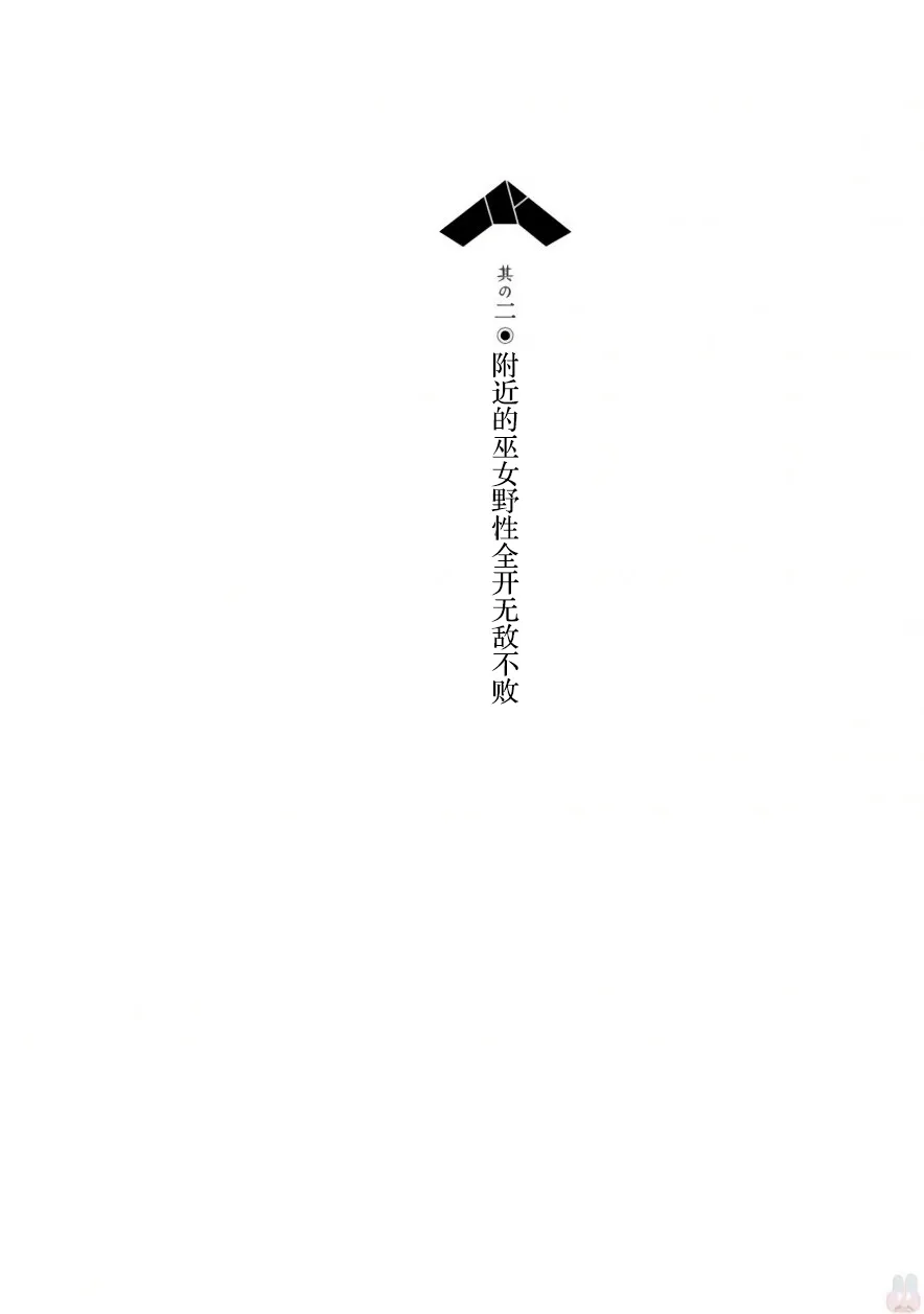 第02话 第1页