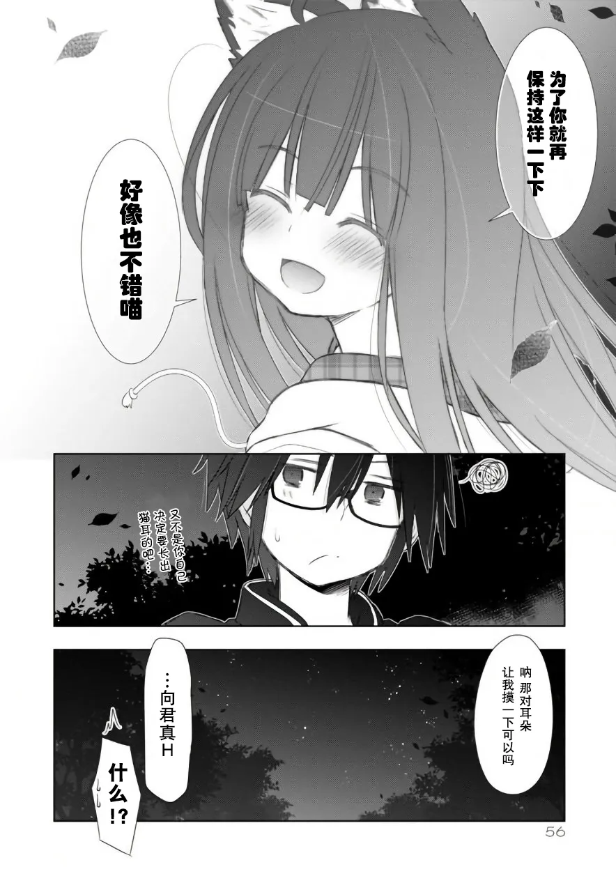 第02话 第25页