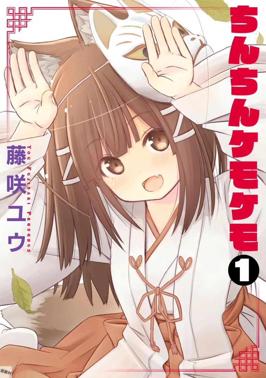 第01话 第1页