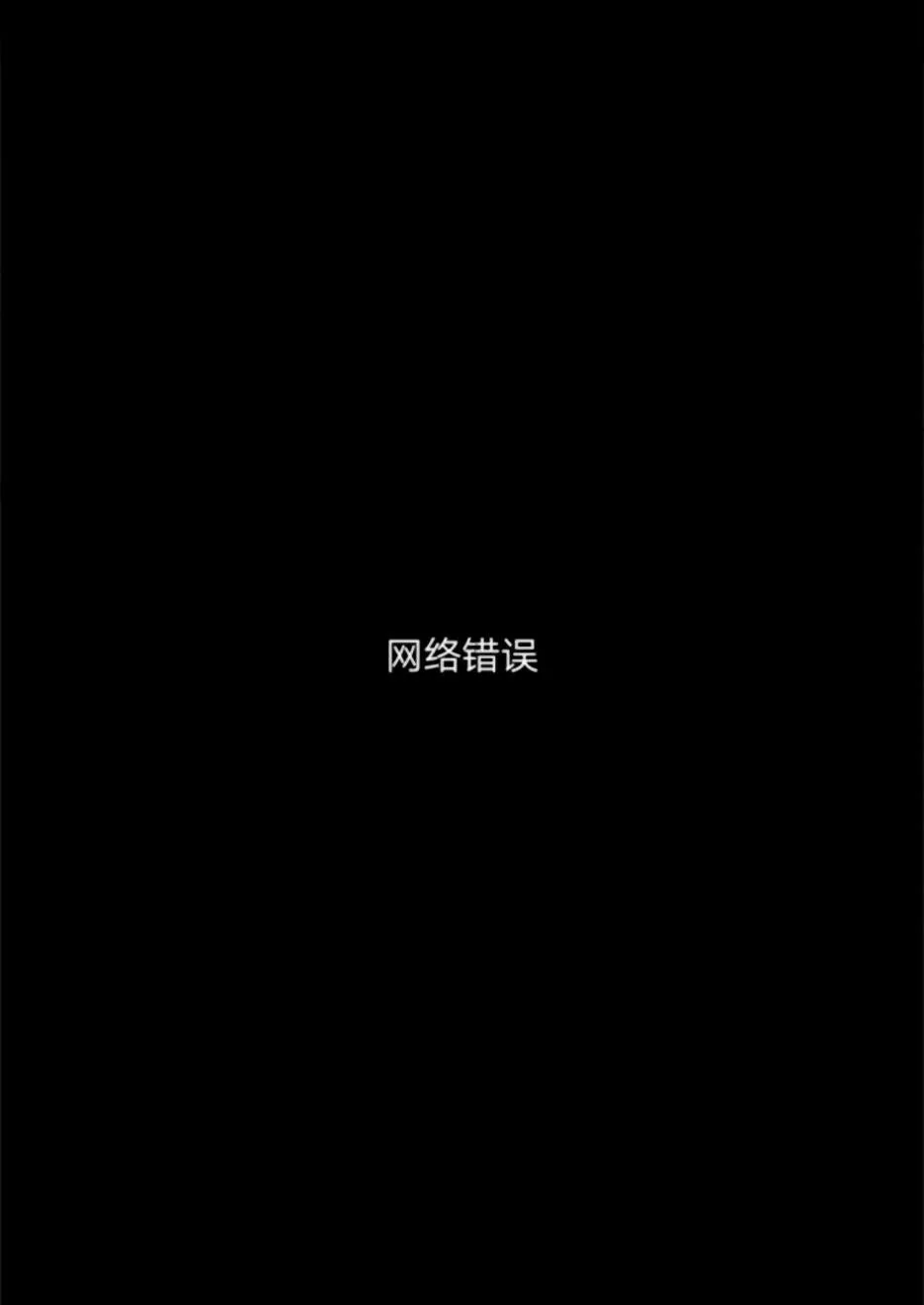 第2话 第28页