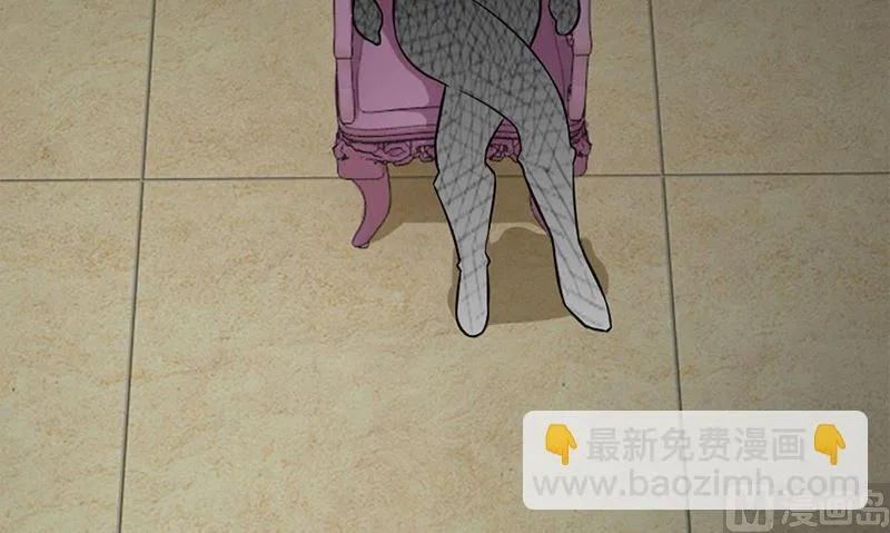第21话 极乐天使 第30页