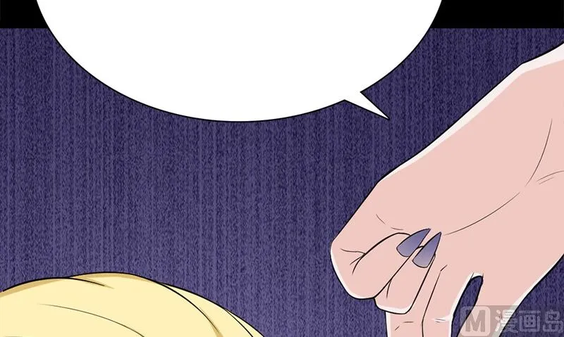 第21话 极乐天使 第54页
